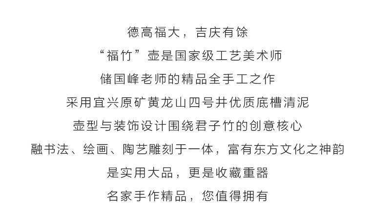 名家全手工宜兴原矿底槽清泥精品紫砂壶：福竹