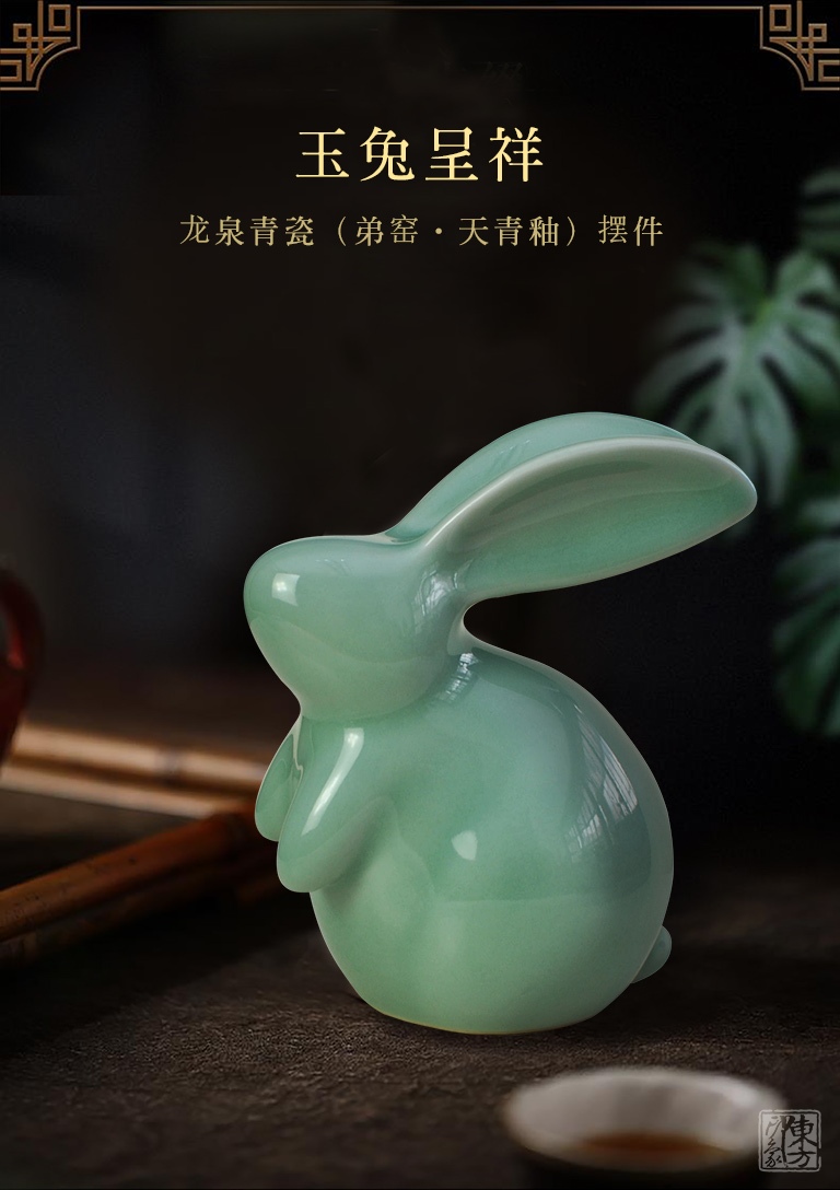 龙泉青瓷（弟窑•天青釉）摆件：玉（遇）兔呈祥