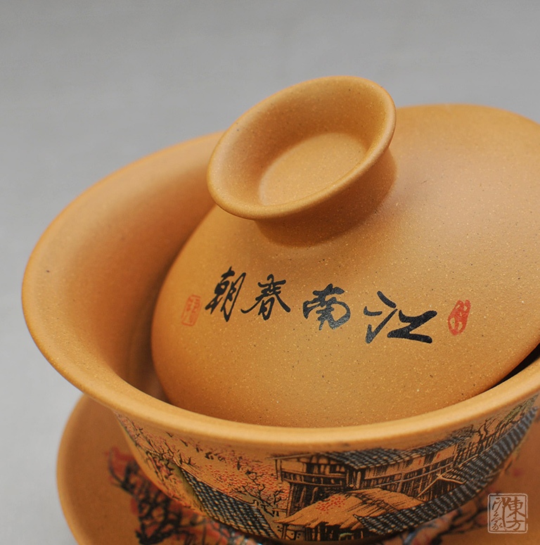 宜兴原矿黄金段泥盖碗茶具：江南春朝