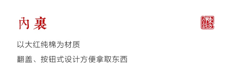 “招财兔宝”刺绣手机袋/随身小包