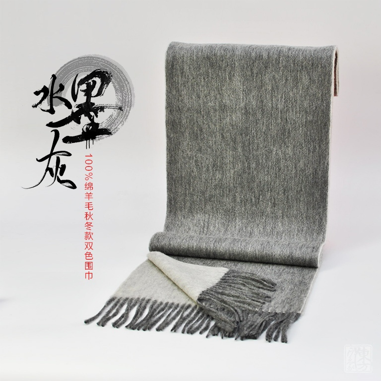 100%绵羊毛秋冬款双色围巾（水墨灰）