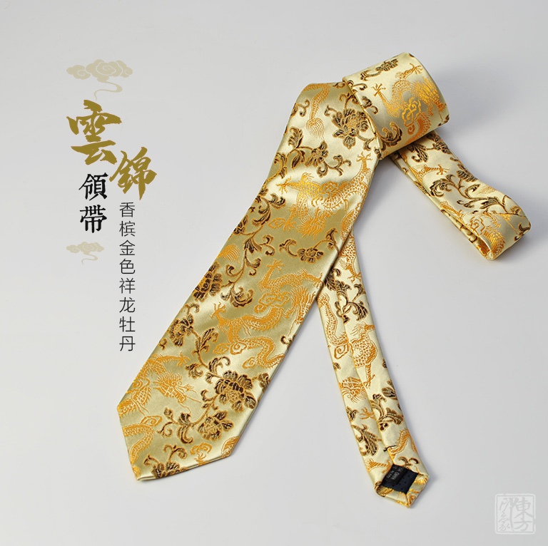 云锦领带－香槟金色祥龙牡丹