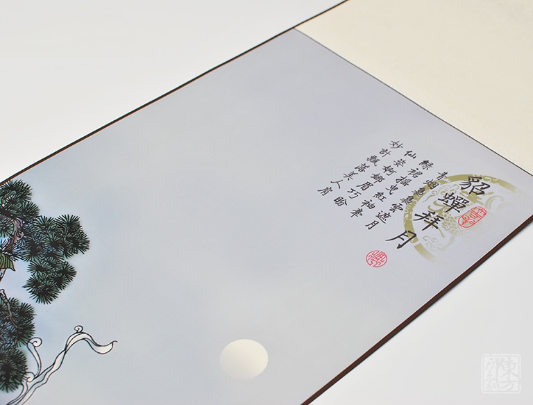 丝绸国画剪纸卷轴（四条屏）：倾国倾城