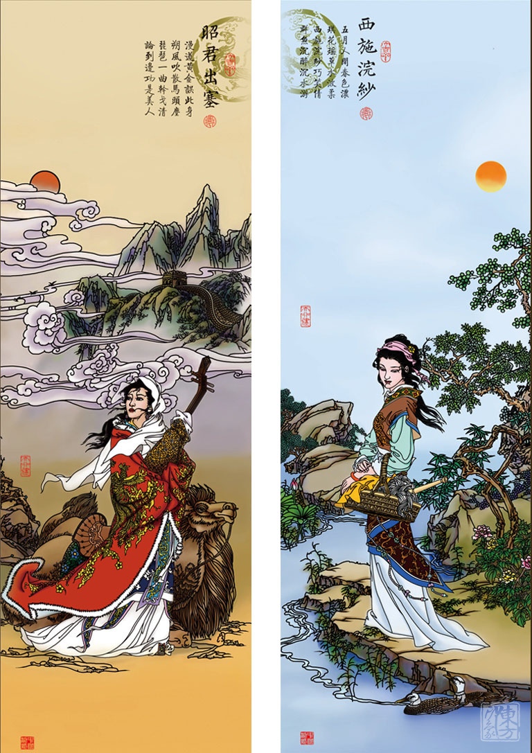 丝绸国画剪纸卷轴（四条屏）：倾国倾城