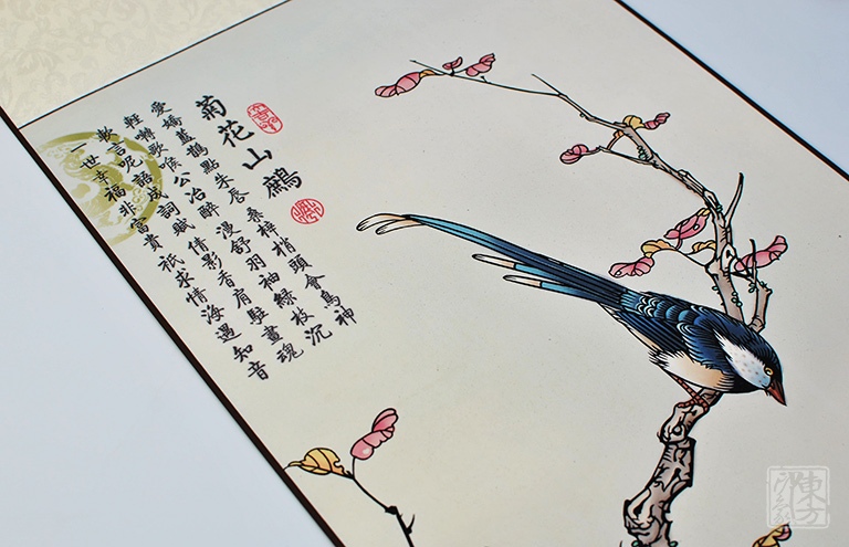 丝绸国画剪纸卷轴（四条屏）：鸟语花香