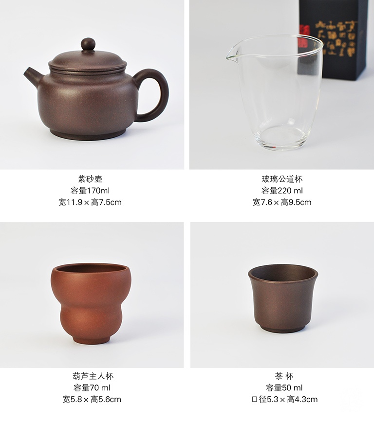 宜兴原矿紫泥紫砂茶具五件套：享福禄