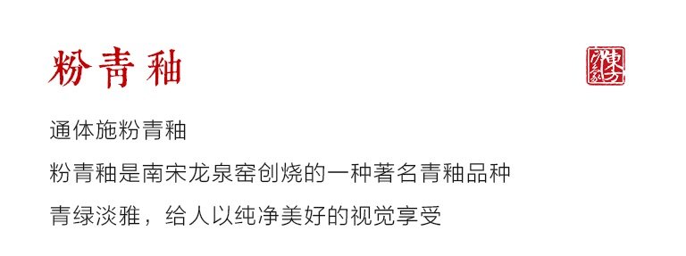 龙泉青瓷（弟窑.粉青釉）小兔杯