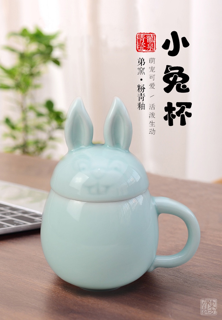 龙泉青瓷（弟窑.粉青釉）小兔杯