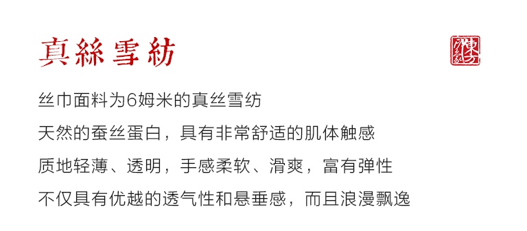 100%桑蚕丝真丝雪纺丝巾：墨荷倩影