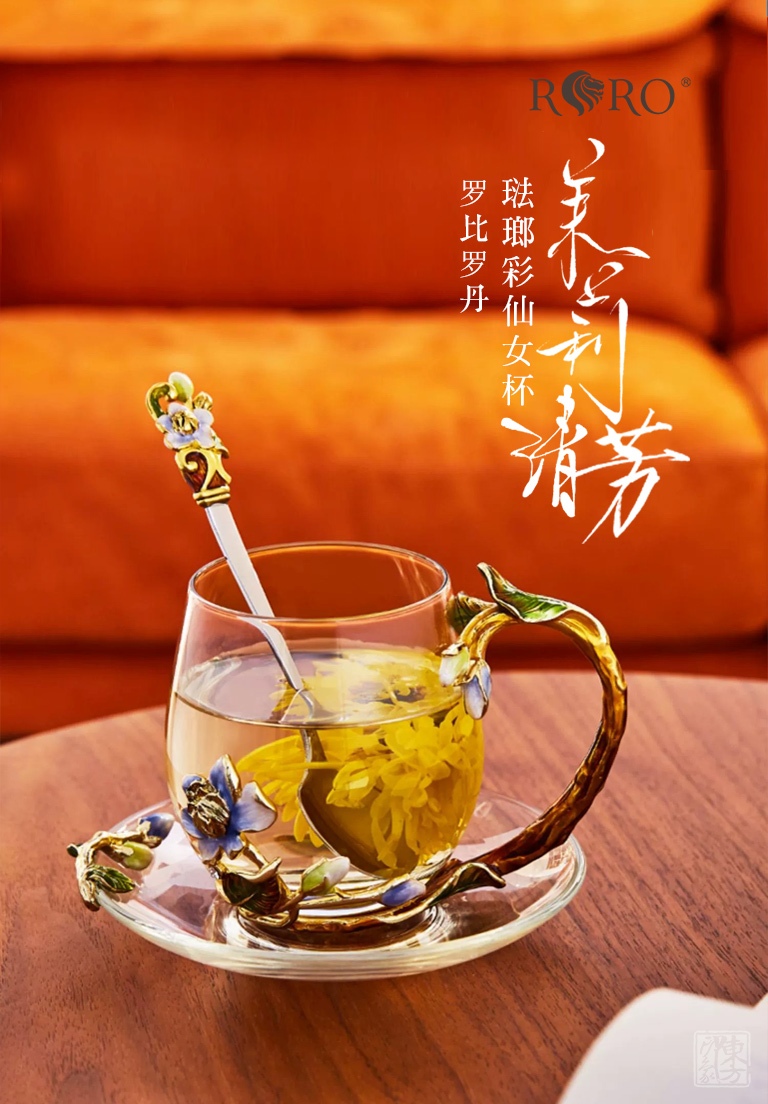 罗比罗丹珐琅彩仙女杯：茉莉清芳