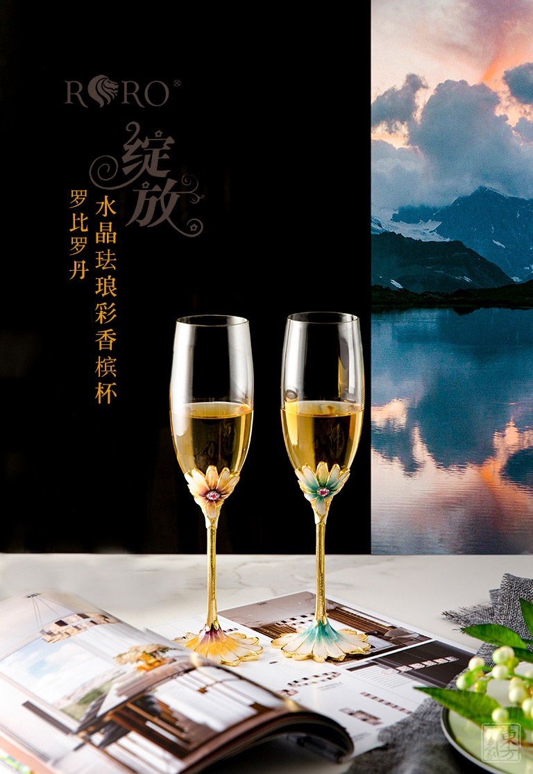 罗比罗丹水晶珐琅彩香槟杯：绽放（对杯）