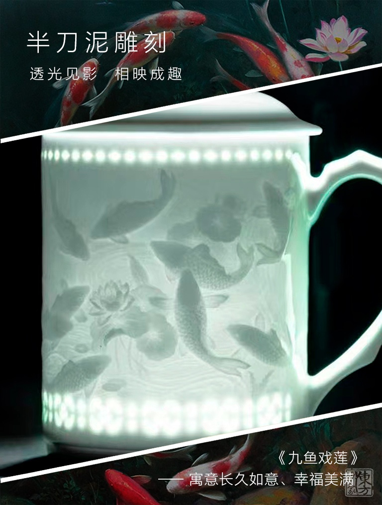 景德镇玲珑瓷半刀泥雕刻茶漏杯：九鱼戏莲