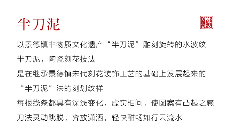 景德镇青白瓷半刀泥雕刻茶具套装：宋韵