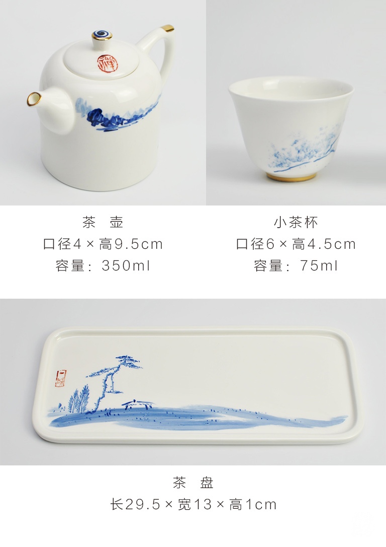 唐山骨瓷手绘茶具：山间小景