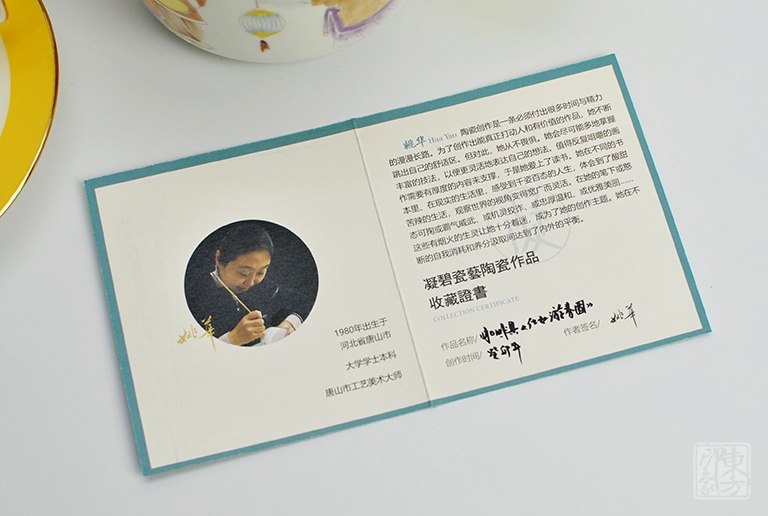 唐山骨瓷手绘咖啡具套装：仕女游春图