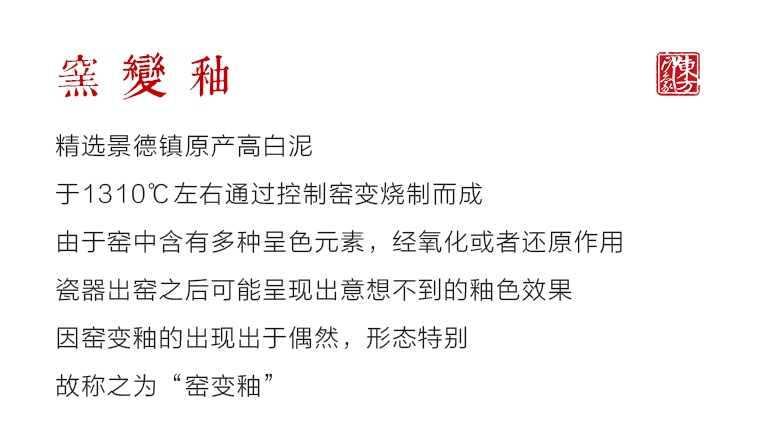 窑变釉瓷珐琅彩花瓶：富贵平安海棠春