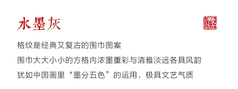 “水墨灰”100%绵羊毛秋冬款围巾+100%绵羊皮手套