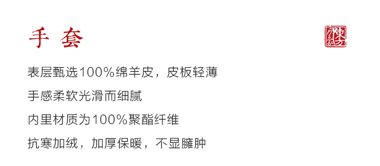 “水墨灰”100%绵羊毛秋冬款围巾+100%绵羊皮手套