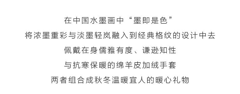 “水墨灰”100%绵羊毛秋冬款围巾+100%绵羊皮手套