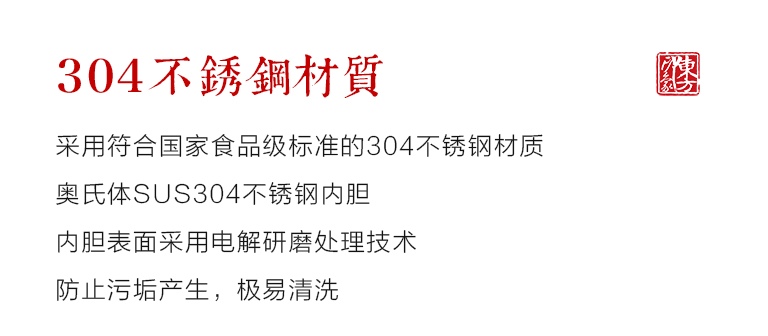 “中国红”100%绵羊毛秋冬款围巾+真空保温杯