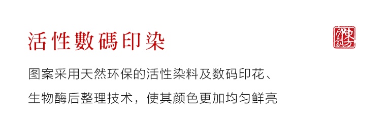真丝单肩包/斜挎包：蕙质兰心