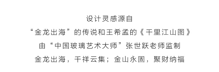 全手工水晶玻璃酒具套装：金龙出海