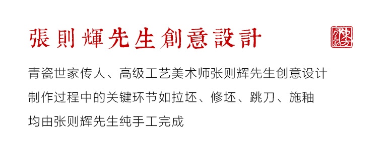 龙泉青瓷手工跳刀咖啡杯套装：福禄相伴