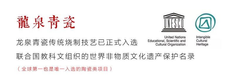 龙泉青瓷手工跳刀咖啡杯套装：福禄相伴