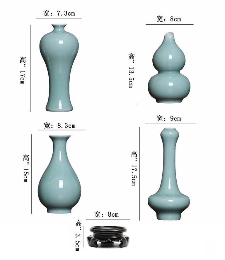 龙泉青瓷天青釉赏瓶花器组