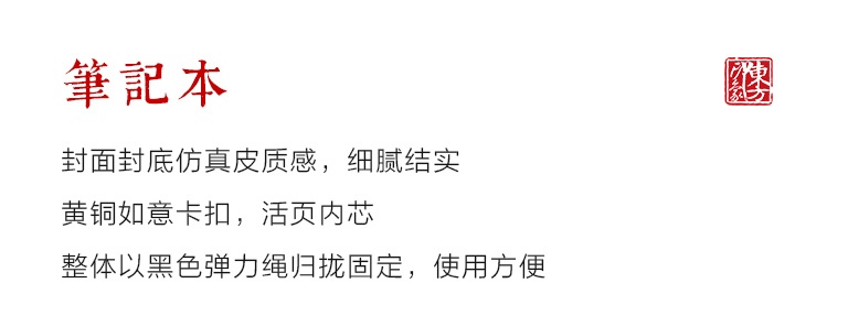 紫光檀嵌黄铜金丝楠“如意”办公文房三件套