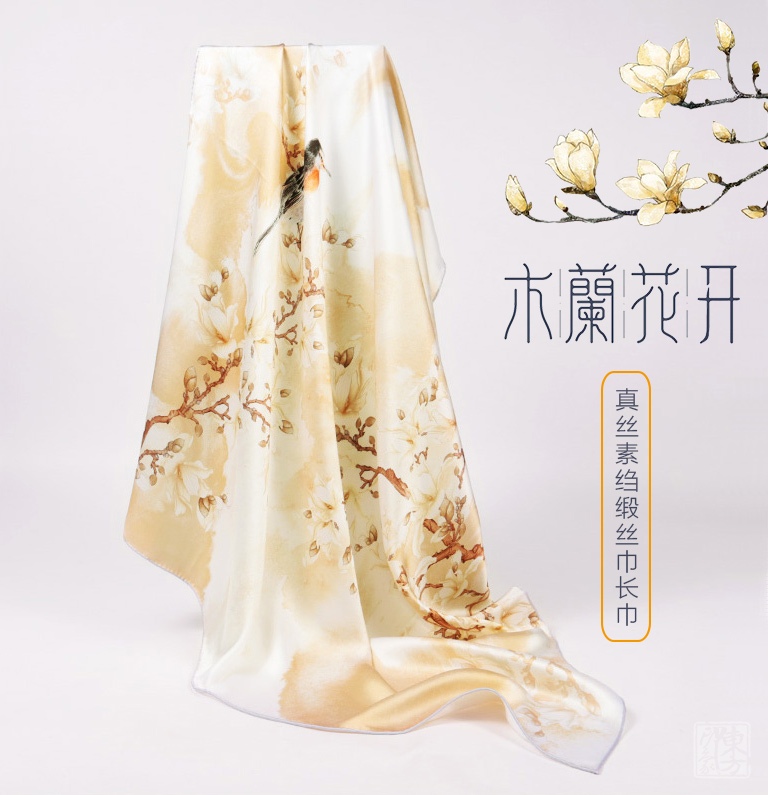 100%桑蚕丝/真丝素绉缎丝巾长巾：木兰花开