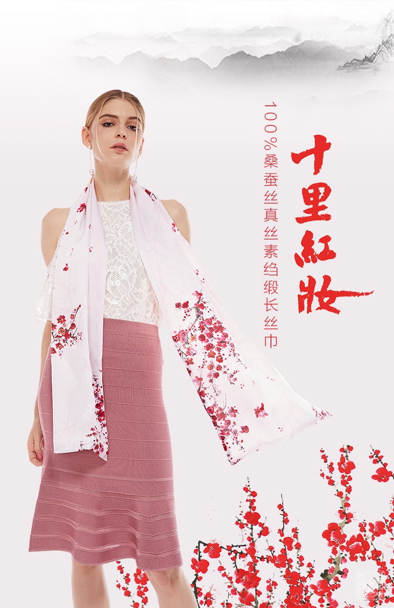 100%桑蚕丝/真丝素绉缎丝巾长巾:十里红妆