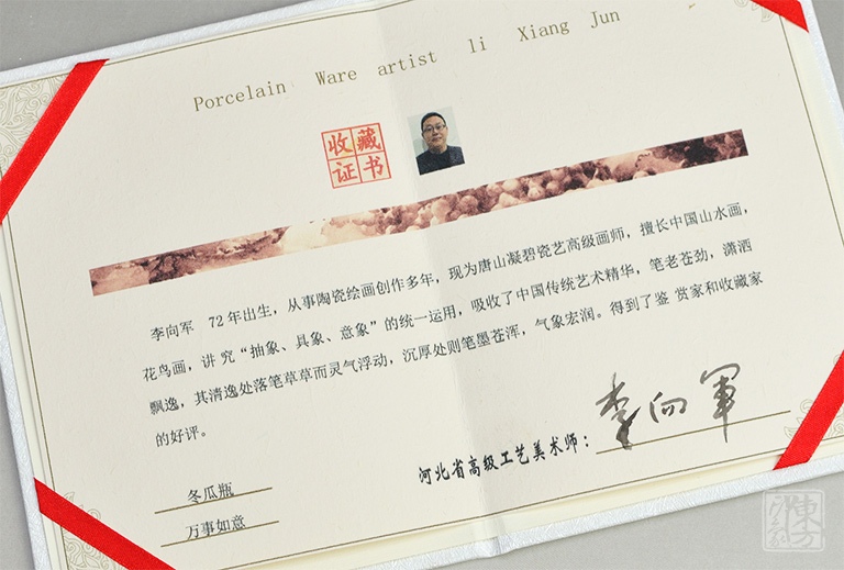 唐山骨瓷名家手绘冬瓜瓶/花瓶：万柿如意