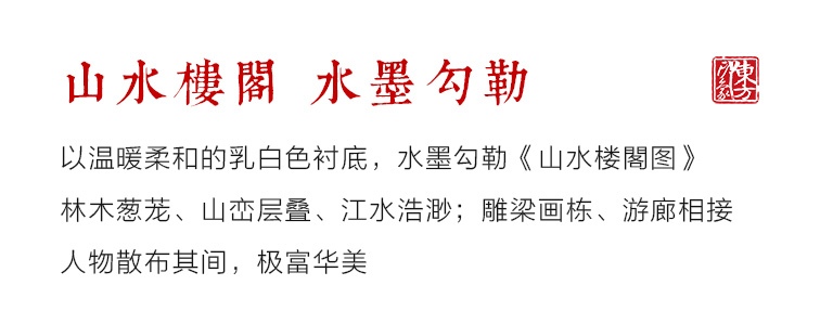 高精纺100%纯羊绒围巾：花映琼楼