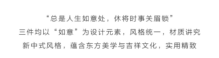 紫光檀嵌黄铜三件套：如意笔+如意签+笔记本