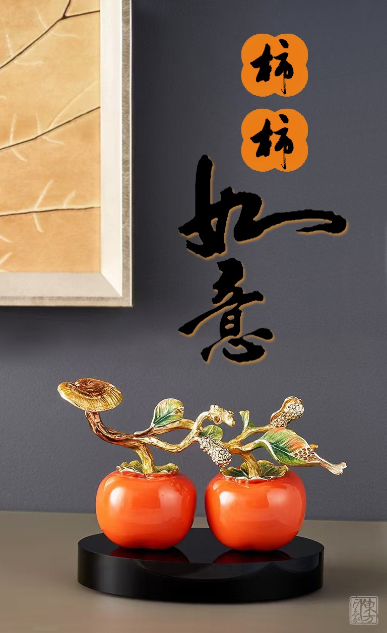 手工珐琅彩工艺摆件：柿柿（事事）如意