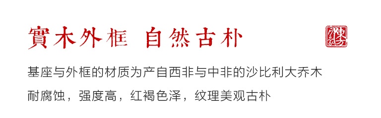 掐丝晶雕手绘中式台屏：喜乐熊猫