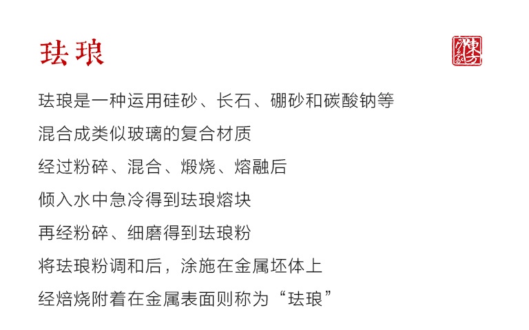 罗比罗丹珐琅彩咖啡杯套装：古典欧风