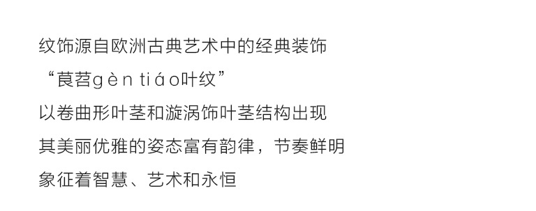 罗比罗丹珐琅彩咖啡杯套装：古典欧风