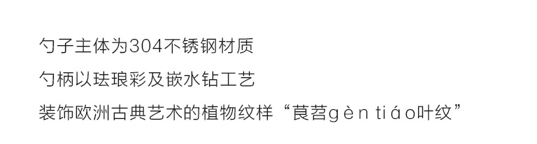 罗比罗丹珐琅彩咖啡杯套装：古典欧风