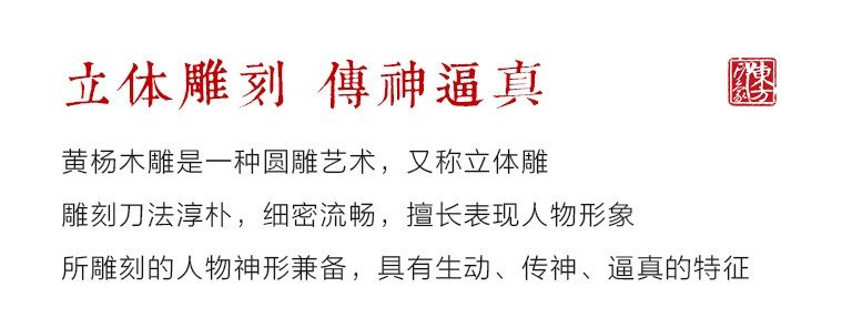 乐清黄杨木雕摆件/把玩件：招财弥勒（孤品）
