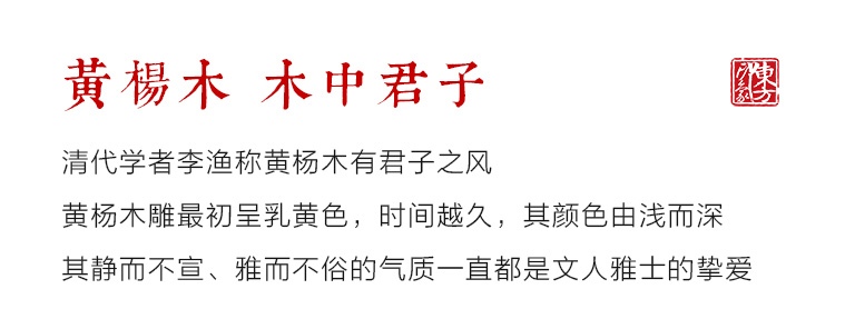 乐清黄杨木雕摆件/把玩件：招财弥勒（孤品）