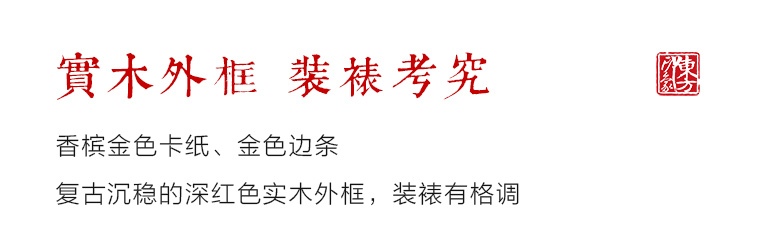 纯手工铜板金雕画：一帆风顺