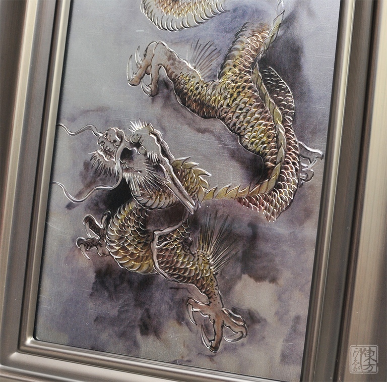 纯手工铝板彩雕工艺画：南宋陈容《云龙图》