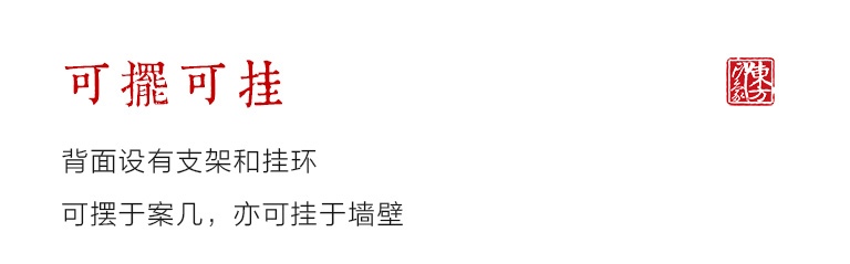 纯手工铝板彩雕工艺画：牡丹玉兰双禽图