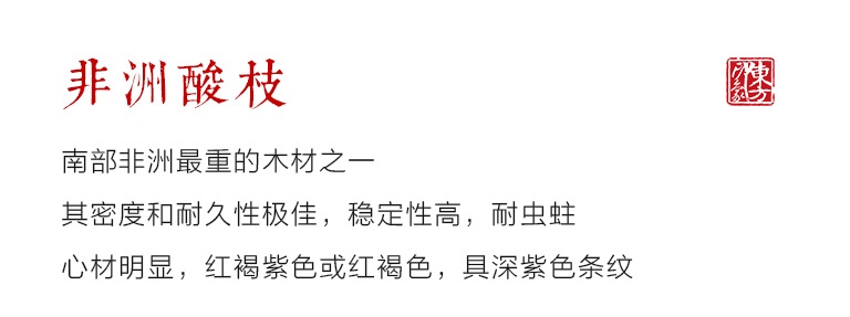 “中华第一龙”玉龙形梳子
