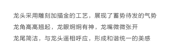 紫光檀描金书尺套装：龙舟竞渡