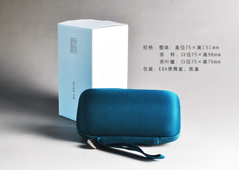 高温骨玉瓷便携茶具（茶杯+茶叶罐）：相依相随（微瑕）