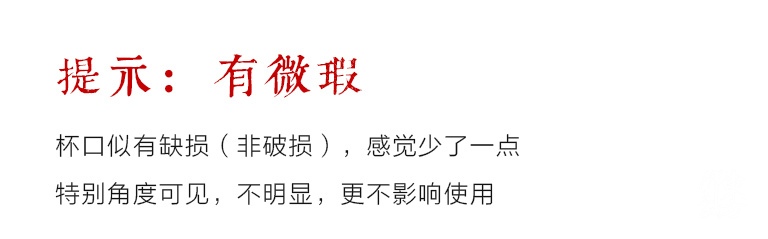 高温骨玉瓷便携茶具（茶杯+茶叶罐）：相依相随（微瑕）