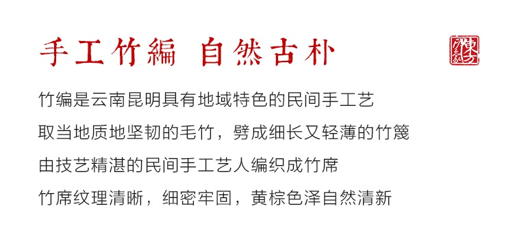 紫竹脚手工竹编笔筒
